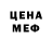 Героин хмурый Saha Brodski