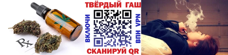 наркота  Мамоново  Cannafood конопля 