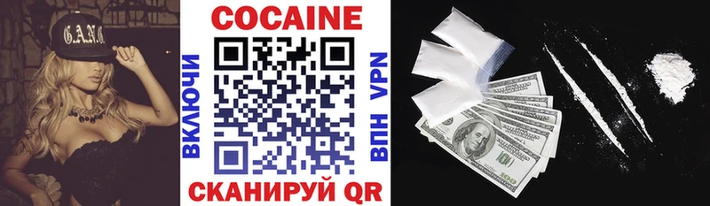 COCAIN 97%  наркошоп  Мамоново 
