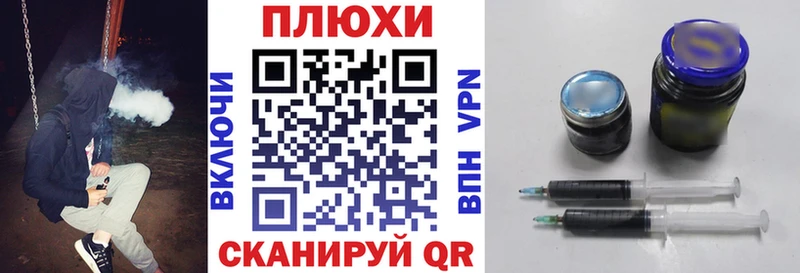 ГАШИШ Изолятор  Мамоново 