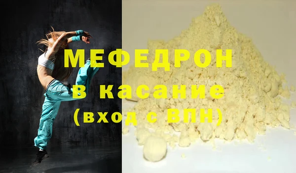 соль курить ск Аркадак