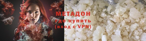 соль курить ск Арсеньев