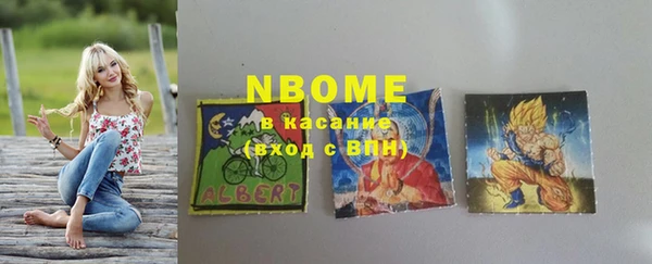 соль курить ск Арсеньев