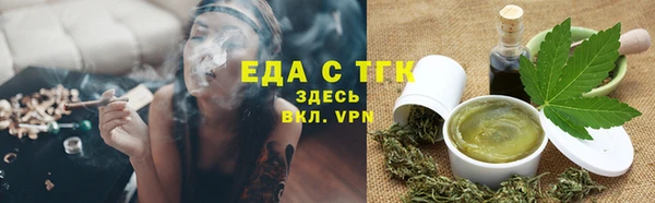 соль курить ск Аркадак