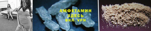 соль курить ск Арсеньев