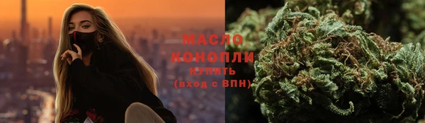 соль курить ск Арсеньев