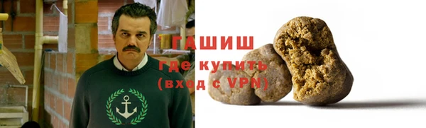 соль курить ск Арсеньев