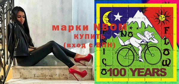 соль курить ск Арсеньев