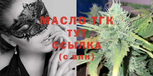 соль курить ск Арсеньев