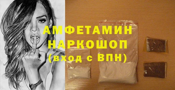 соль курить ск Арсеньев