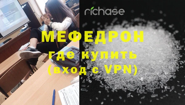 соль курить ск Аркадак