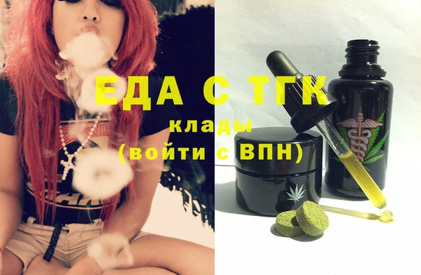 соль курить ск Арсеньев