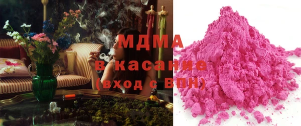 ECSTASY Армянск
