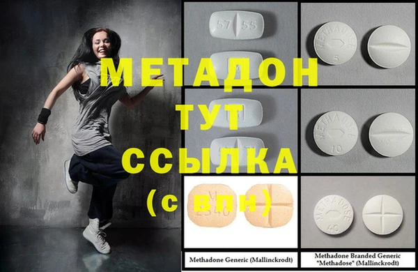 ECSTASY Армянск