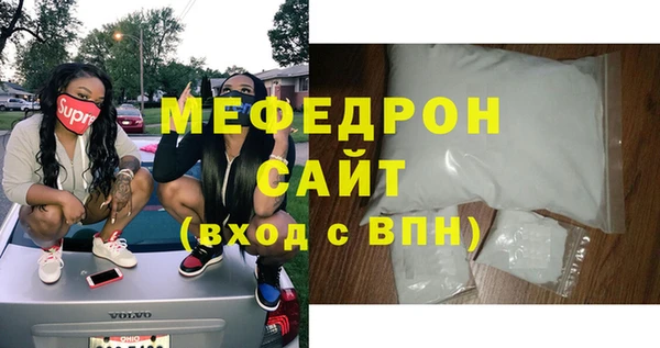 соль курить ск Аркадак