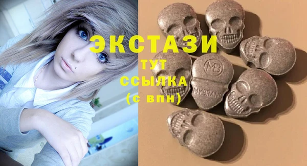 соль курить ск Арсеньев