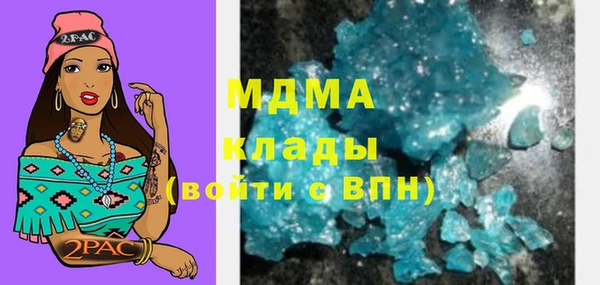 соль курить ск Арсеньев