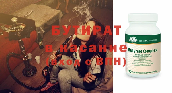 ECSTASY Армянск