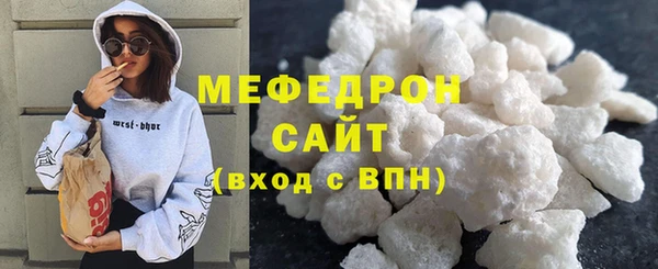 соль ск Рославль