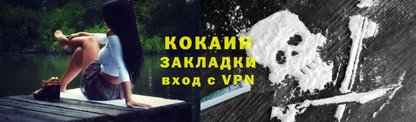 гидра Ростов