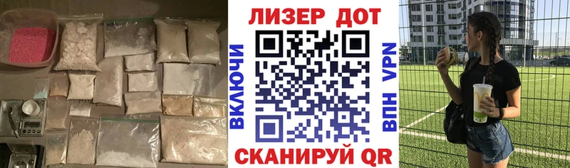 LSD-25 экстази кислота  гидра ссылка  Мамоново 