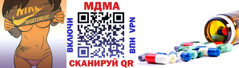 МДМА молли ссылка на мегу ссылка Мамоново