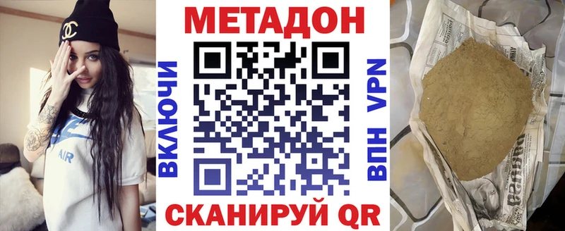 mega зеркало Мамоново МЕТАДОН мёд