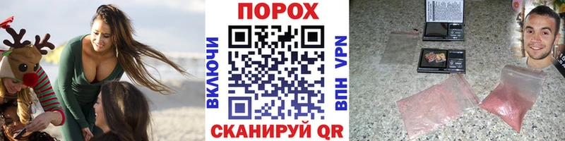 купить   Мамоново  Метамфетамин витя 