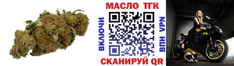 Дистиллят ТГК концентрат Мамоново